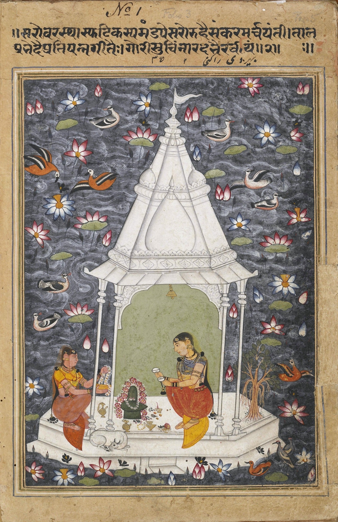Bhairavi
