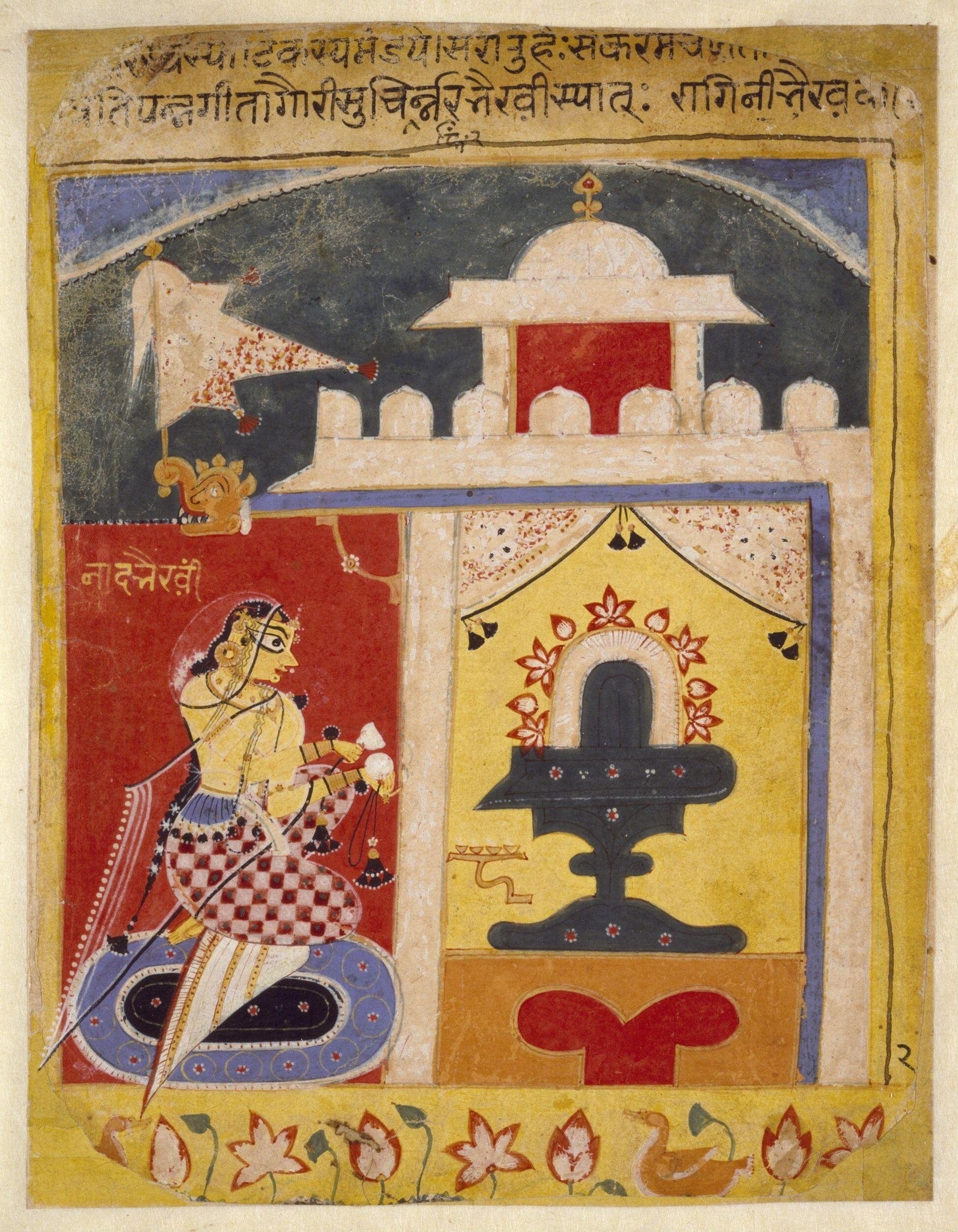 Bhairavi