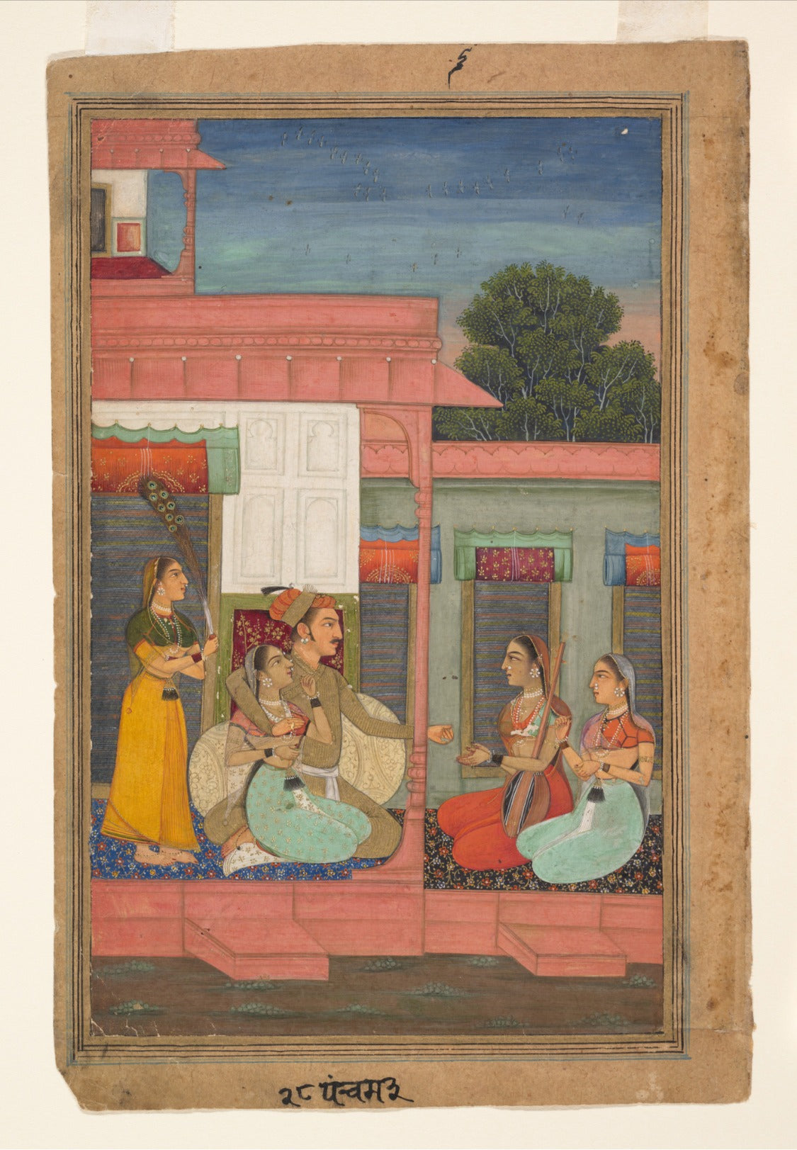 Panchama